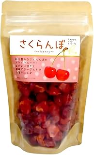 ハッピーカンパニー HFドライさくらんぼ 3袋セット