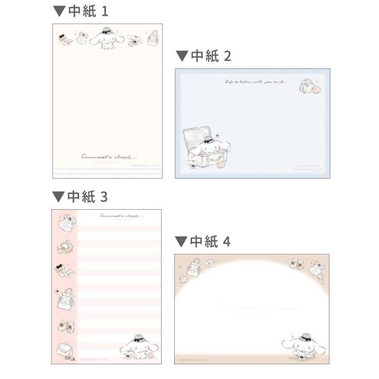 Amazon.co.jp: カミオジャパン シナモロール ダイカットカバー
