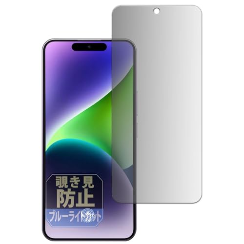 Leipsden OUKITEL P1 �Ή� PrivacyAG �ی� �t�B���� �`�����h�~ �v���C�o�V�[ �`�����h�~ ���˒ጸ ���{��