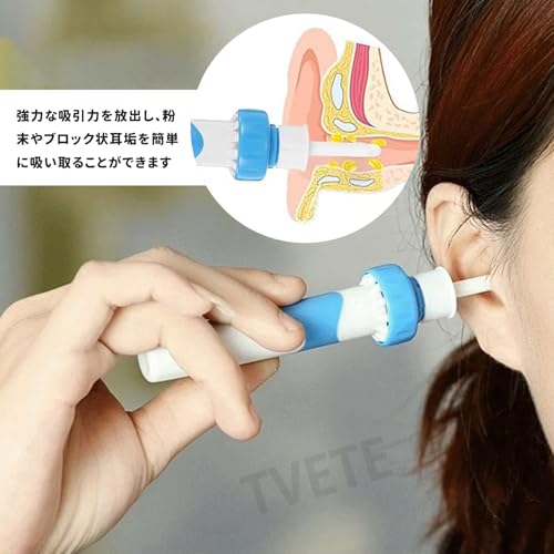 TVETE 耳掃除 【1セット】耳掃除 吸引 耳掃除 吸引 強力 耳掃除 吸引 カメラ付き 耳かき 吸引 強力 電動イヤークリーナー 耳垢 吸引 耳掃除 吸引 ごっそり取る イヤークリーナー 人間 吸引 耳クリーナー 吸引 強力 耳垢 吸引 振動 吸引式 子供、大人、中年、高齢者に適しています（電池は付属しません）
