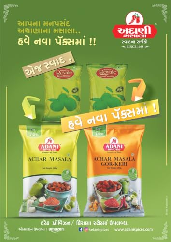 Image of Adani Spices | Gol Keri Achar | Athanu | Pickle Masala Powder, (Pack of 2) 200 gm -Authentic Gujarati Taste, No Added Preservatives