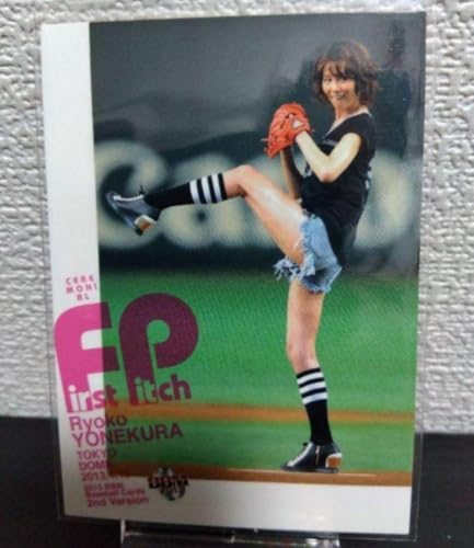 米倉涼子 始球式 カードのサムネイル