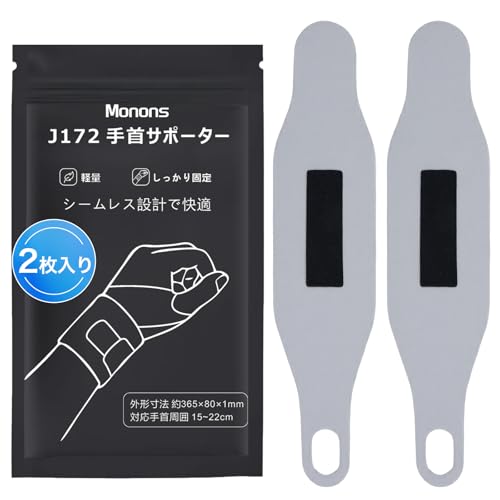 ���m���Y(Monons) �y2������z ���T�|�[�^�[ �V�[�����X�݌v ���� �t�B�b�g ��������Œ� ���߉\ ���E���p ���ی� �}�E�X���/�Ǝ�/�玙/�X�|�[�c�p �j�����p �O���[