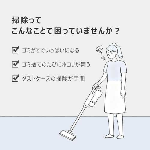 ハイアール スティック掃除機 ゴミ収集ドック付き