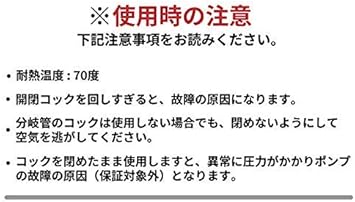 Amazon Co Jp Aqua Legend 8連 分岐管 エアー分岐 酸素分岐 水槽用エアレーション用品 アクアリウム エアーチューブ エアーポンプ ブロワー ペット用品