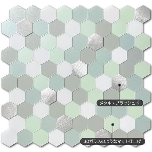 Es DECOR モザイクタイルシート キッチン 耐熱性 パネル 壁紙シール 3D 六角形 洗面所 トイレ 防水(グリーングレー 5枚) [2]