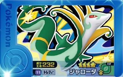 ポケモンカード ジャローダ アーケオス 1ST EDITION セットPSA9 Pokemon Card Game/[SV4K] Ancient Roar]Golisopod ex 081/066