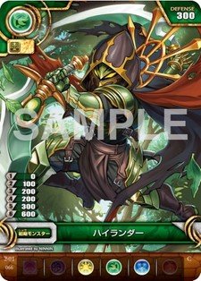 Amazon.co.jp: ハイランダー C パズル&ドラゴンズTCG 第1弾 旅立ちの刻