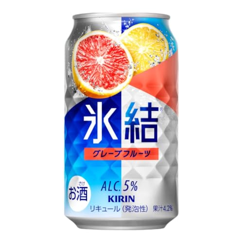 キリン 氷結 グレープフルーツ 350ml(48本)24本×2ケース 福岡工場産 果実のような香り チューハイ 缶 麒麟 ALC.5% アルコール5% お酒 洋酒 リキュール類 発泡性 お中元 お歳暮 ギフト 贈答品