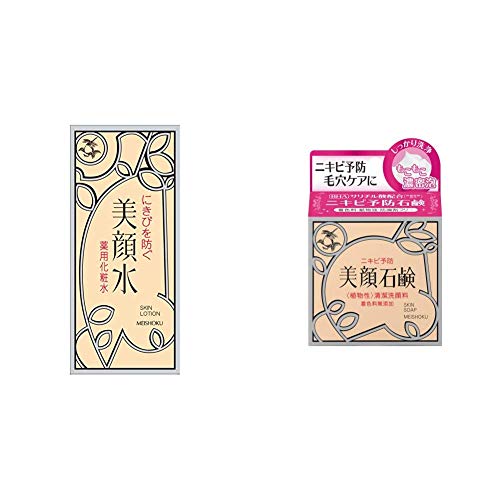 美顔水の通販 価格比較 価格 Com