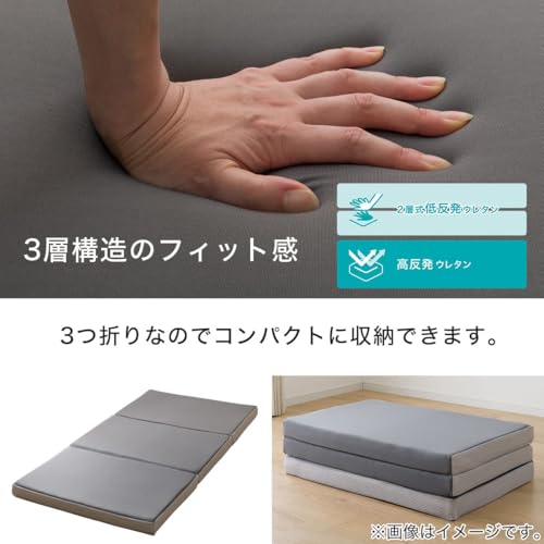 ニトリ(NITORI) 3層構造 低反発敷ふとん プレミアフィット F2406 シングルサイズ グレー 2115100004235 [5]