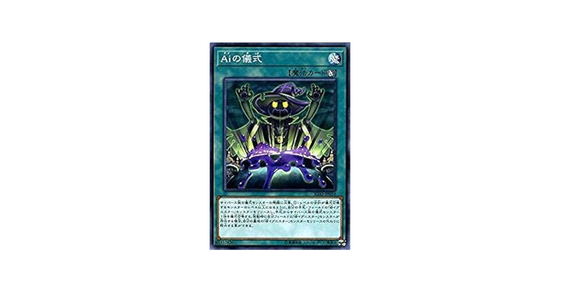 遊戯王　イグニッションアサルト　5BOX 遊戯王 イグニッションアサルト 5BOX 遊戯王 絶版