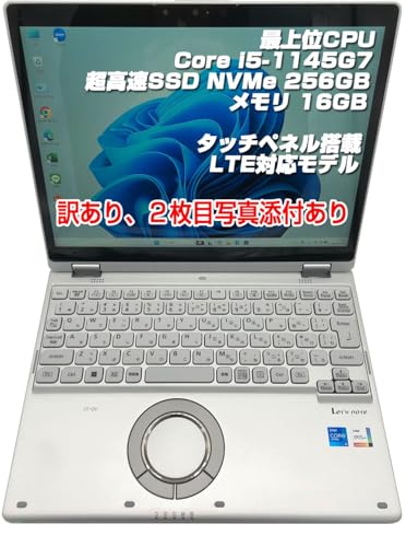 Amazon.co.jp: ノートPC CF-QV1 レッツノート i5第11世代-1145G7