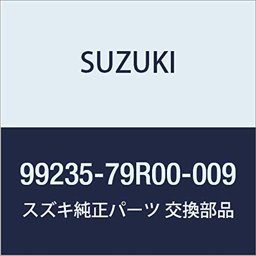 SUZUKI(スズキ) 純正部品 Spacia(スペーシア) 【MK53S】 携帯リモコンカバー ロイヤル 99235-79R00-009