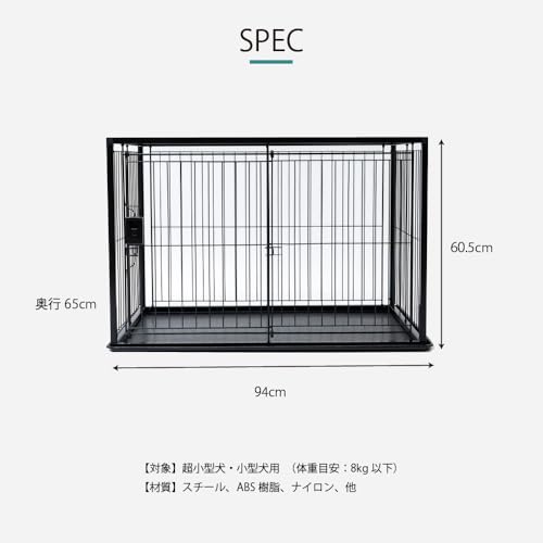 リッチェル(Richell) インテリアペットサークル 90-60 ホワイト 超小型犬・小型犬用 の商品画像 2