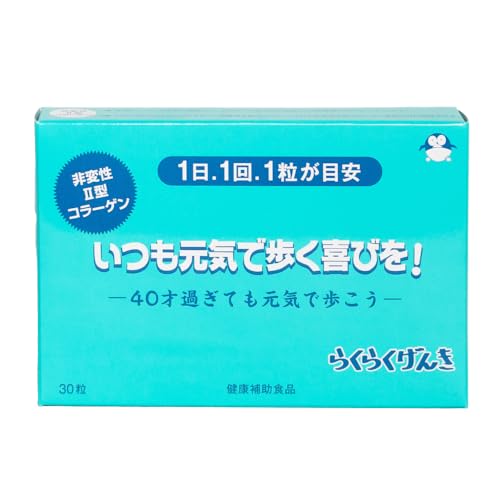 �n粖�i UC-�U R ��ϐ��U�^�R���[�Q�� �炭�炭���C �G �� �֐� ��ϐ�2�^�R���[�Q�� ���Ѝ������� Made in Japan�i3��3�������j