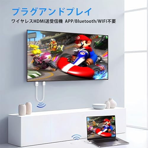 avedio links ワイヤレスHDMI 無線化 ワイヤレス送受信機 ミラーリング ワイヤレスHDMIエクステンダー 低遅延 1080PフルHD/50m無線伝送/WIFI&設定不要/5GHz 画面音声同期 【PC/ノートパソコン/モニター/HDTV/プロジェクター動作確認済み】