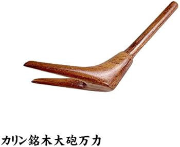 Amazon | ヘラブナ竿掛セット 芳技 竿掛け 1本半物 + 遠里釣具