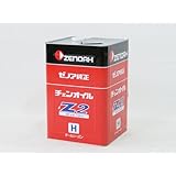 【ゼノア】【チェーンソーオイル】チェンオイル（Z2）（オールシーズン）18L