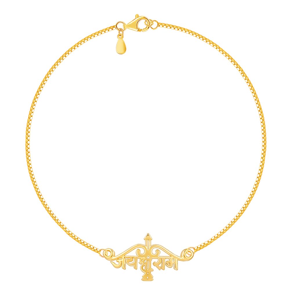 GIVA 925 Silver Golden Classic Jai Shree Ram Bracelet Rakhi| Raksha Bandhan Rakhi for Men| With Certificate of Authenticit... - Review, Price and Buying Guide