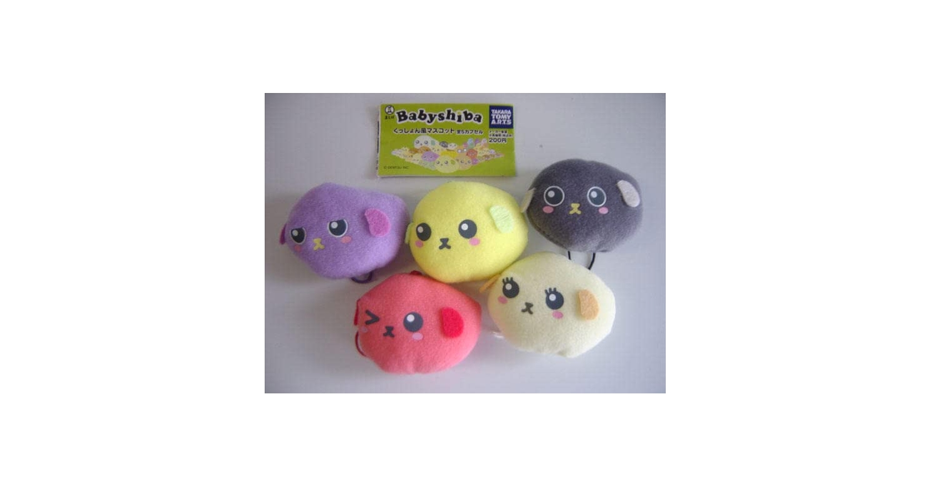 Amazon.co.jp: ♯Hsi11FZ豆しばBaby shibaベビしばくっしょん風