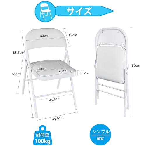 VECELO 折りたたみ チェア パイプ 椅子 会議椅子 背もたれ付き 軽量 持ち運び 完成品 アウトドア イベント 座面高44cm 耐荷重100kg PUレザー ホワイト [2]