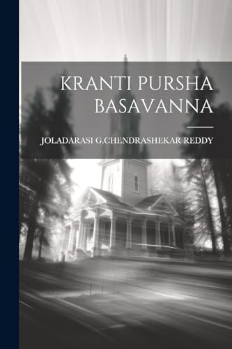 Kranti Pursha Basavanna (Telugu Edition)