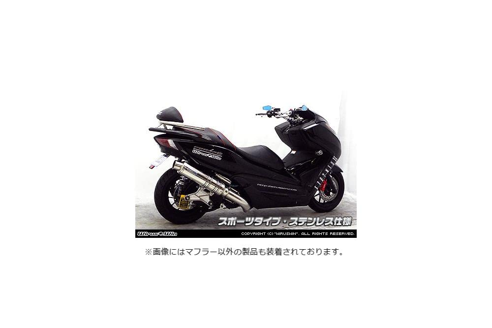 Amazon | ウイルズウィン(WirusWin) アルティメットマフラー/スポーツ
