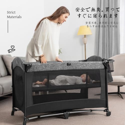 高さ調節可能ベビーベッド グレー【アップグレードされた全方向ホイール】 - 画像 4