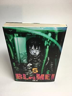 Amazon.co.jp: BLAME 1 (アフタヌーンKC) : 弐瓶 勉: 本