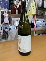 美吉野醸造 花巴 オーガニック 720ml 火入れ酒(クール便で発送)