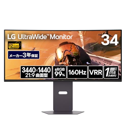 美品　LG ゲーミングワイドモニター34WP65C 34インチ160HZ 視界が広がるウルトラワイドゲーミングモニター - 34WP65G-B | LG JP