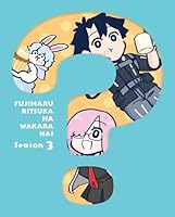 Fate／Grand Order 藤丸立香はわからない Season 3（完全生産限定版）