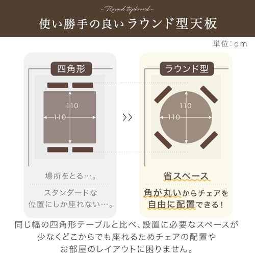 タンスのゲン ダイニングテーブル 円形 単品 幅110cm 4人掛け 丸テーブル 円形テーブル 木製 天然木 黒脚 モダン 北欧 おしゃれ 49690242(99754)【超大型商品】 [2]