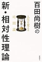 ??????·?????: ????????? 4103364165 Book Cover