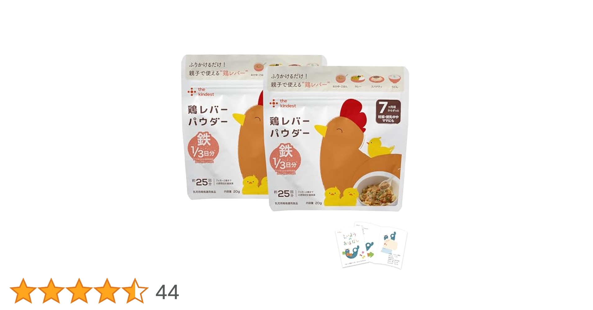 ハチ　the kindest baby food 離乳食 a80d5d4ede7a3ea7dfd91f754824dd