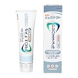 シュミテクト PROエナメル やさしくホワイトニング エナメルケア【医薬部外品】歯磨き粉 知覚過敏ケア 高濃度フッ素配合<1450ppm> 90グラム (x 1)