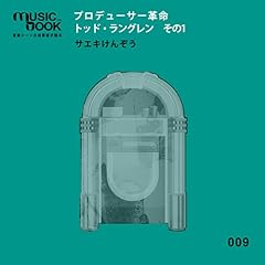 『musicbook:プロデューサー革命 トッド・ラングレン その1』のカバーアート