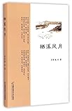 Capital University of Economics & Business Press