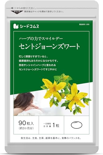 シードコムス セントジョーンズワート サプリメント 約3ヶ月分 90粒（Amazon）