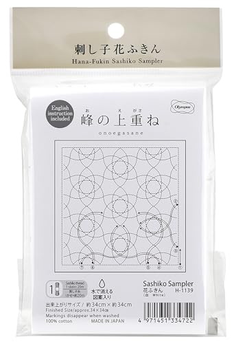 オリムパス 刺し子 花ふきん布パック 峰の上重ね (白) H-1139の商品画像（Amazon）