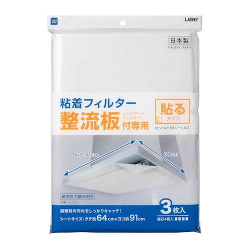 宇部フィルム JCL-04