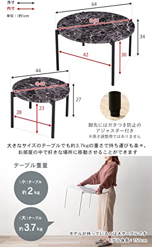 萩原 ローテーブル ネストテーブル テーブル 丸型 机 【大理石調天板×スチール脚】 シック モダン リビング ソファテーブル 大・小 2点セット ホワイト LT-4666MWH 大:幅64 小:幅44 [3]