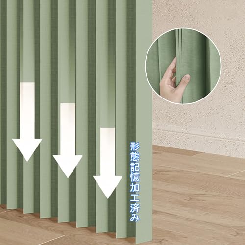 カーテン 遮光 間仕切りカーテン 断熱 アコーディオンカーテンカーテン 仕切りカーテン ドアカーテン 目隠し 玄関 キッチン リビング 1枚入 グリーン 幅100cm × 丈190CM