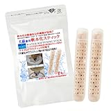 【1本で約２年使える設計】犬猫兼用 軟水化スティック ２本セット ＜軟水化は公的機関で証明＞ 天然の食品素材セラミック使用 粒が溶けて無くなるまで使用可能 コスパ重視 ペット愛好家向け 下部尿路の健康向け