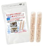 【1本で約２年使える設計】犬猫兼用 軟水化スティック ２本セット ＜軟水化は公的機関で証明＞ 天然の食品素材セラミック使用 粒が溶けて無くなるまで使用可能 コスパ重視 ペット愛好家向け 下部尿路の健康向け