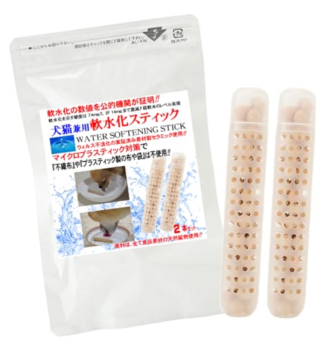 シリカシンター 軟水化スティック
