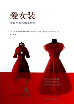 Paperback ???:????????? [Chinese] Book