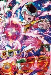 Amazon Co Jp ドラゴンボールヒーローズgdm02弾 Hgd2 40 クリーザ Sr ホビー 通販