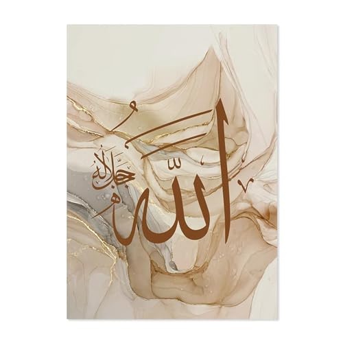 Allahu Akbar tableau abstrait résolvant le manque de relief mural du salon